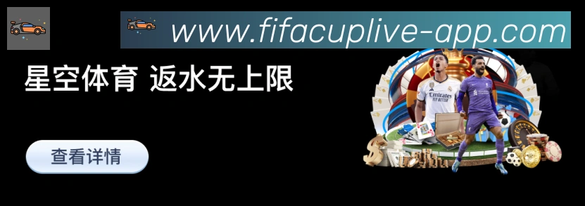 电竞数据
